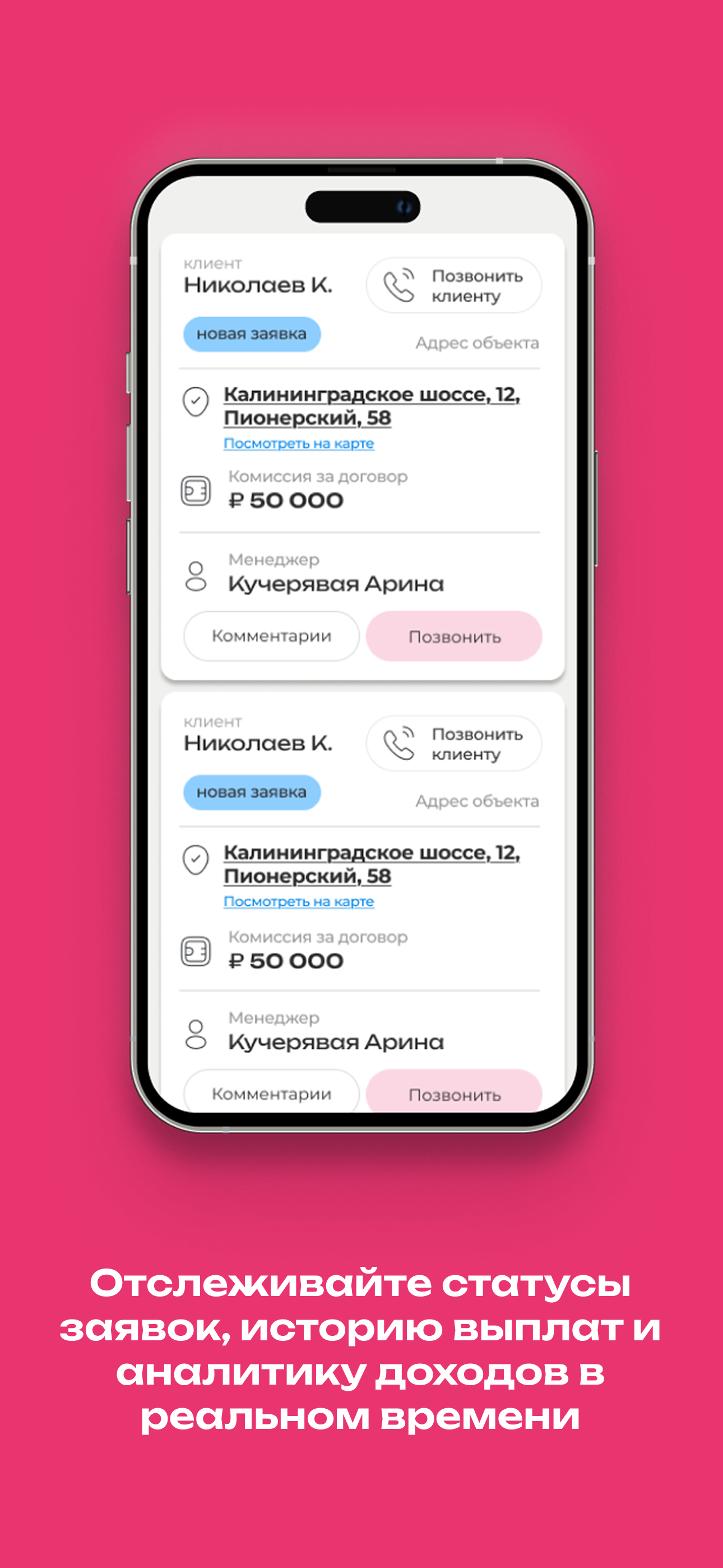 Заголовок