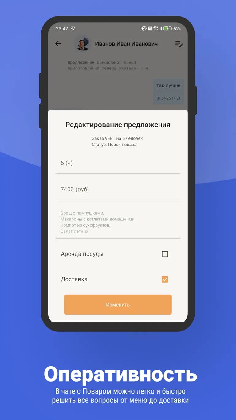 Заголовок