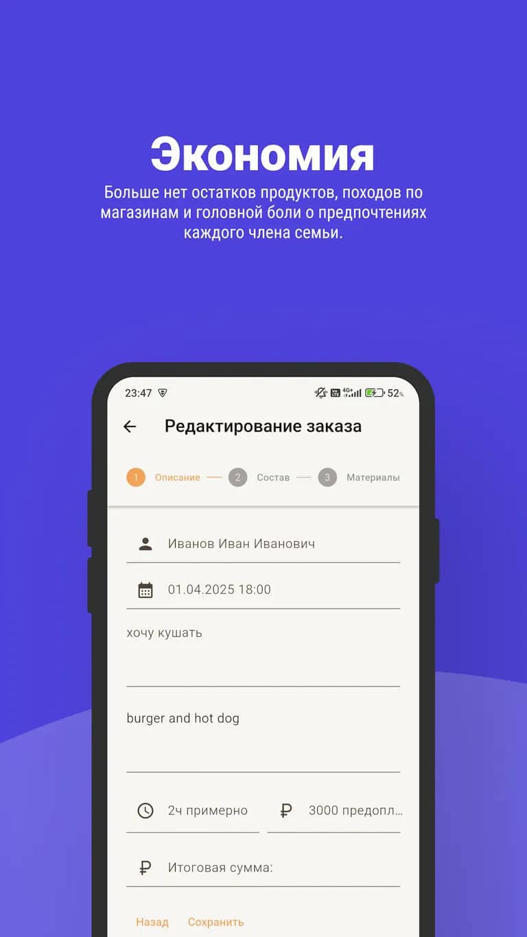 Заголовок