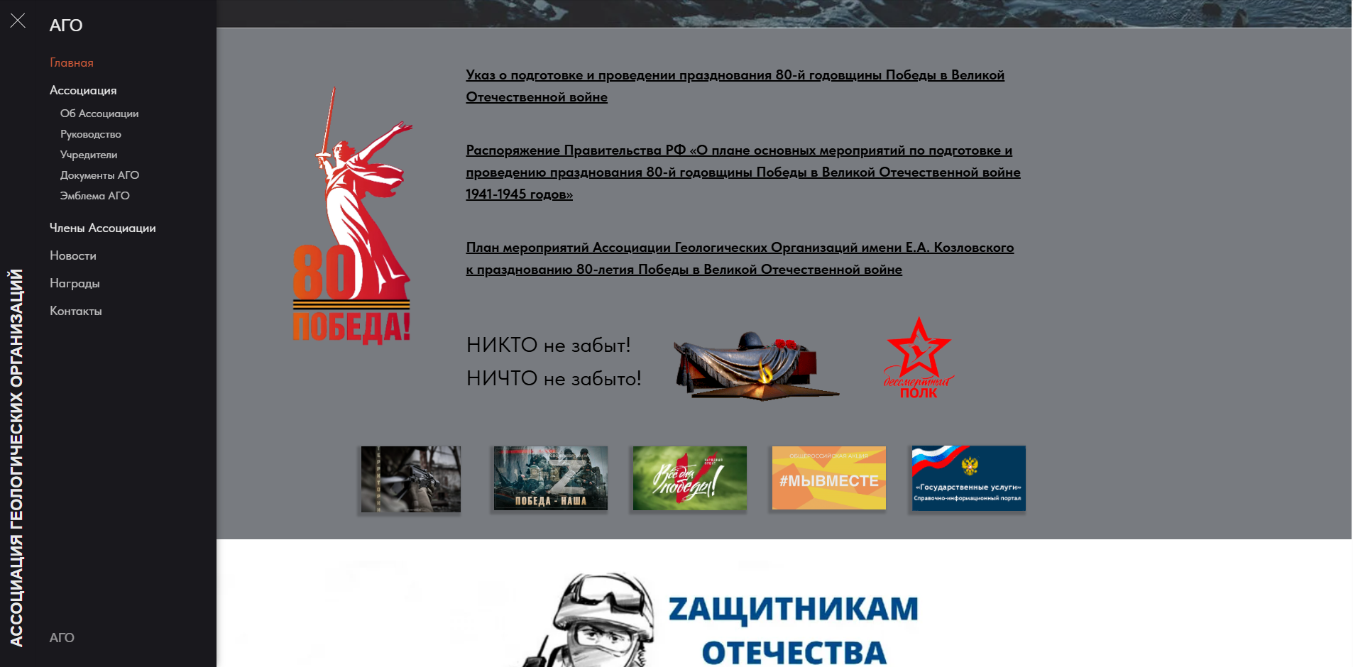 Заголовок