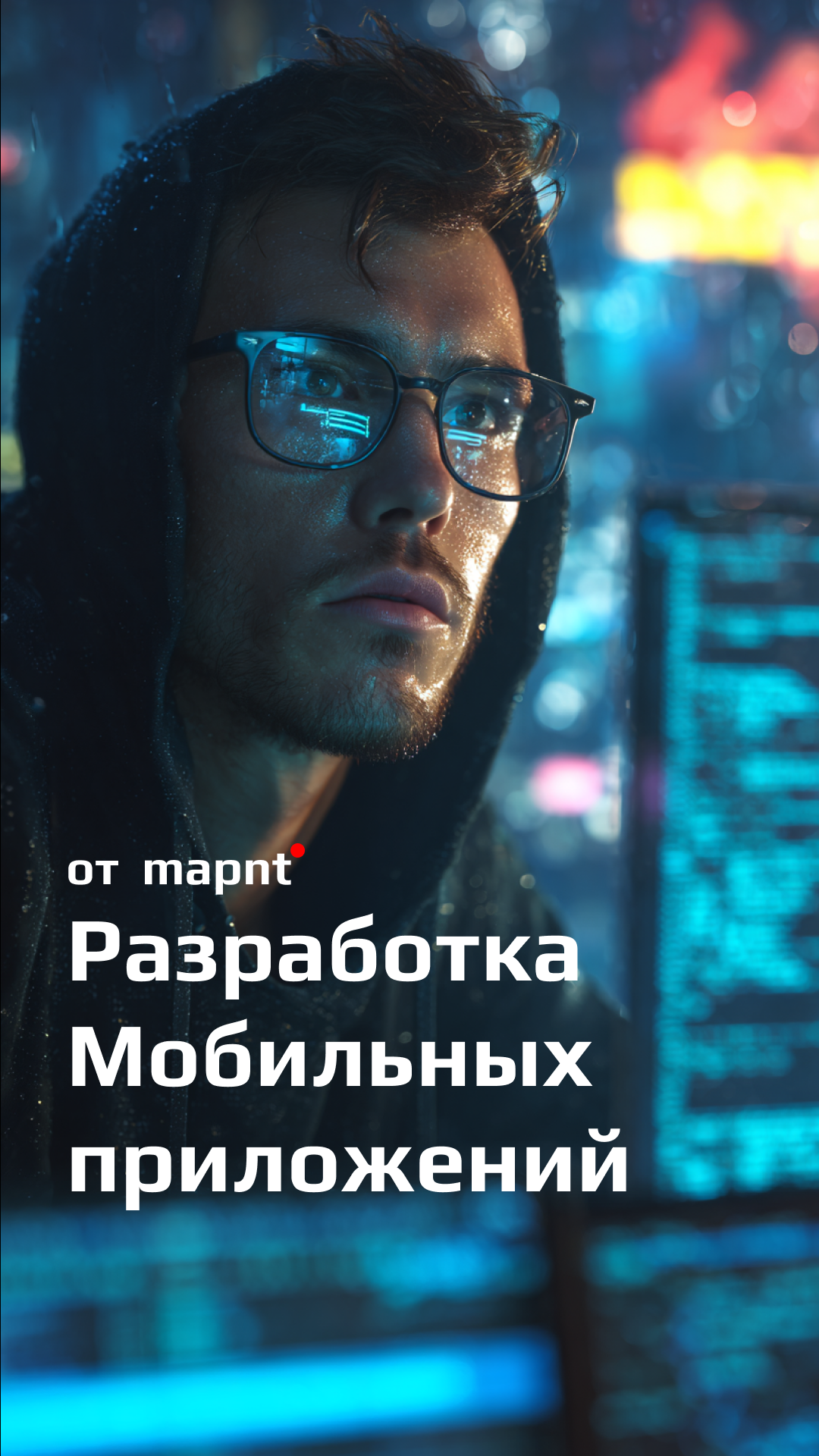 Портрет человека