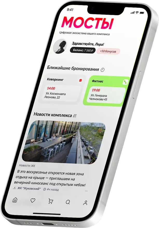 Айти компания