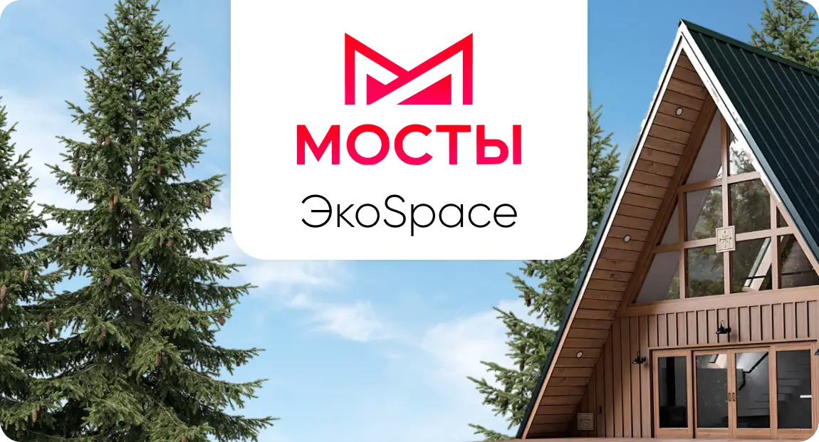 цифровая экосистема