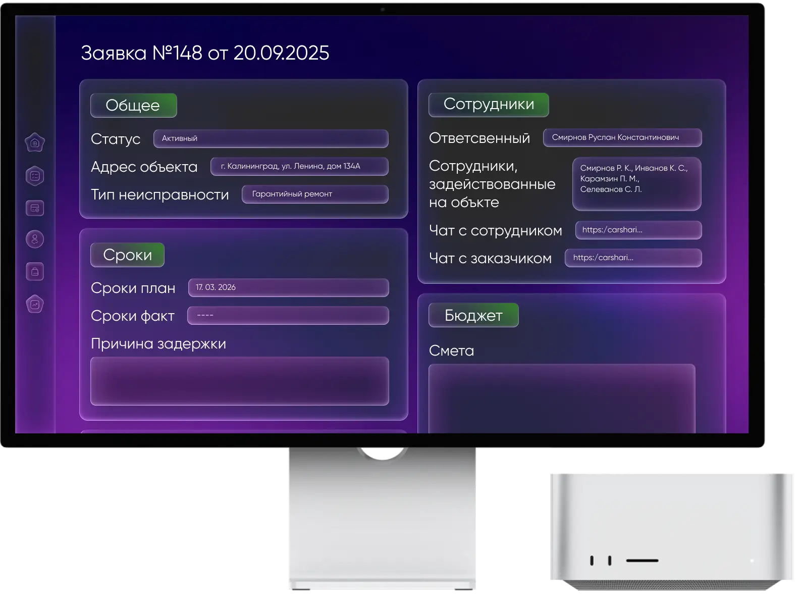 личный кабинет застройщика