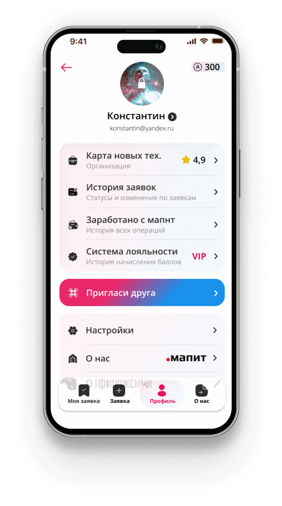 Айти компания