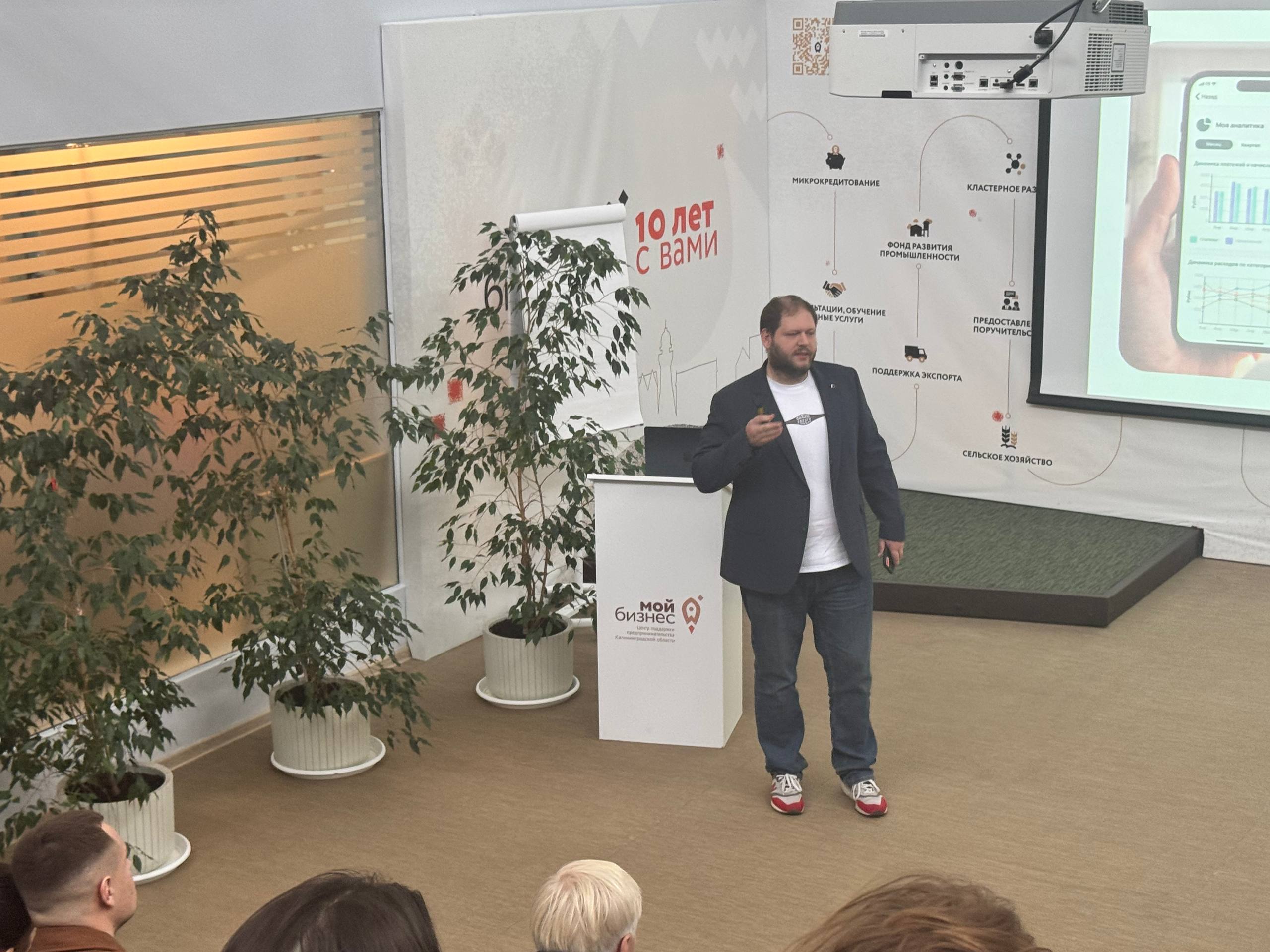 айти агенство калининград